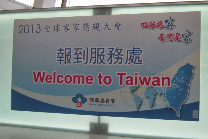 Welcome signage