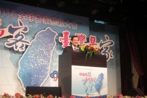 President of the Republic of China (Taiwan) Mr Ma Jin Jiu, speaking in Hakka at the conference