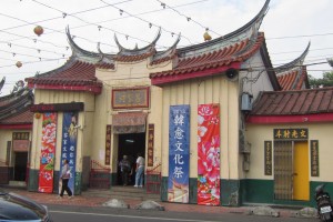 Han Yu Hakka temple